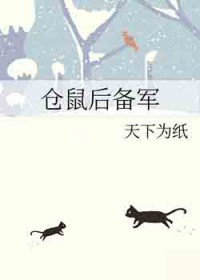 仓鼠后脖颈受伤该用什么药