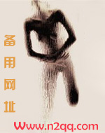 藏娇霍珣全文免费阅读完整版